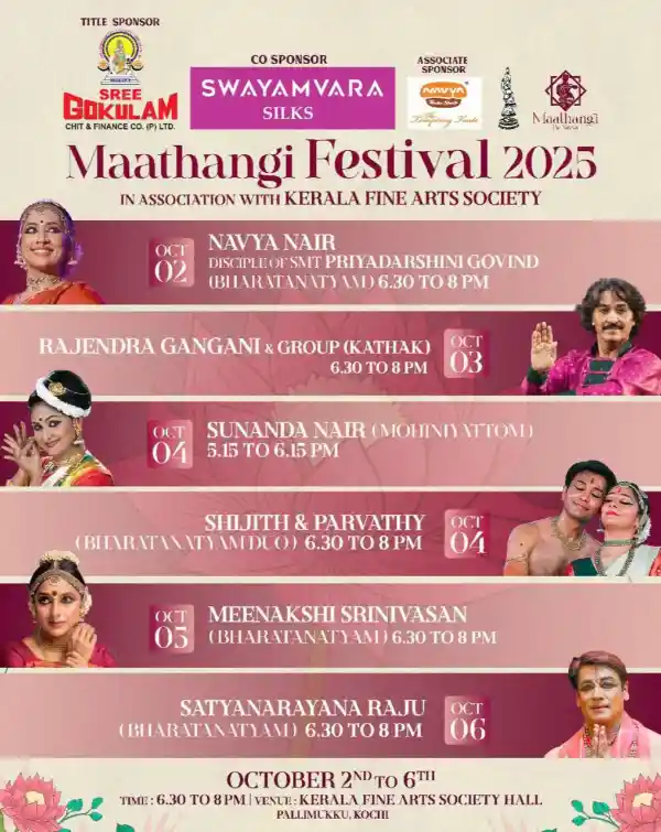 mibile image for MAATHANGI FESTIVAL 2025